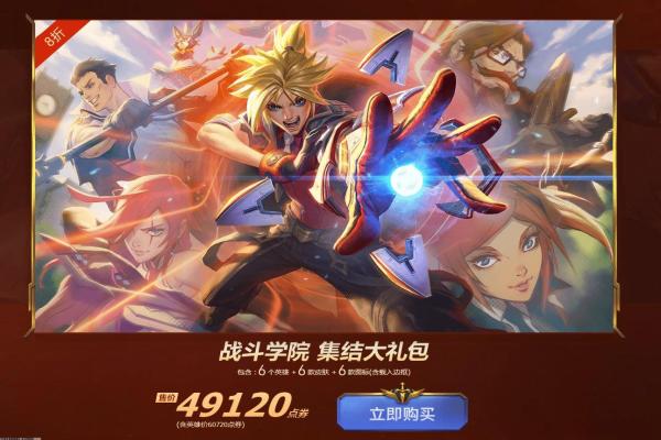2024年免费战争游戏推荐：最适合玩的一些战争类手游(图1)